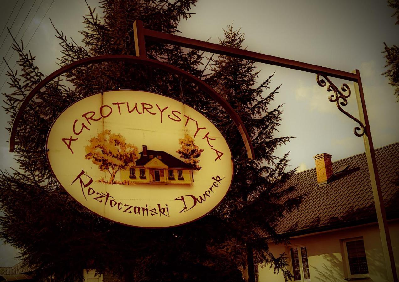 Roztoczanski Dworek Zamość エクステリア 写真